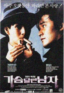 非常独行