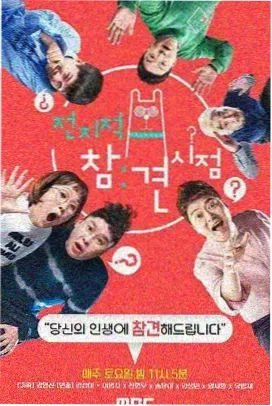 灿烂的前行